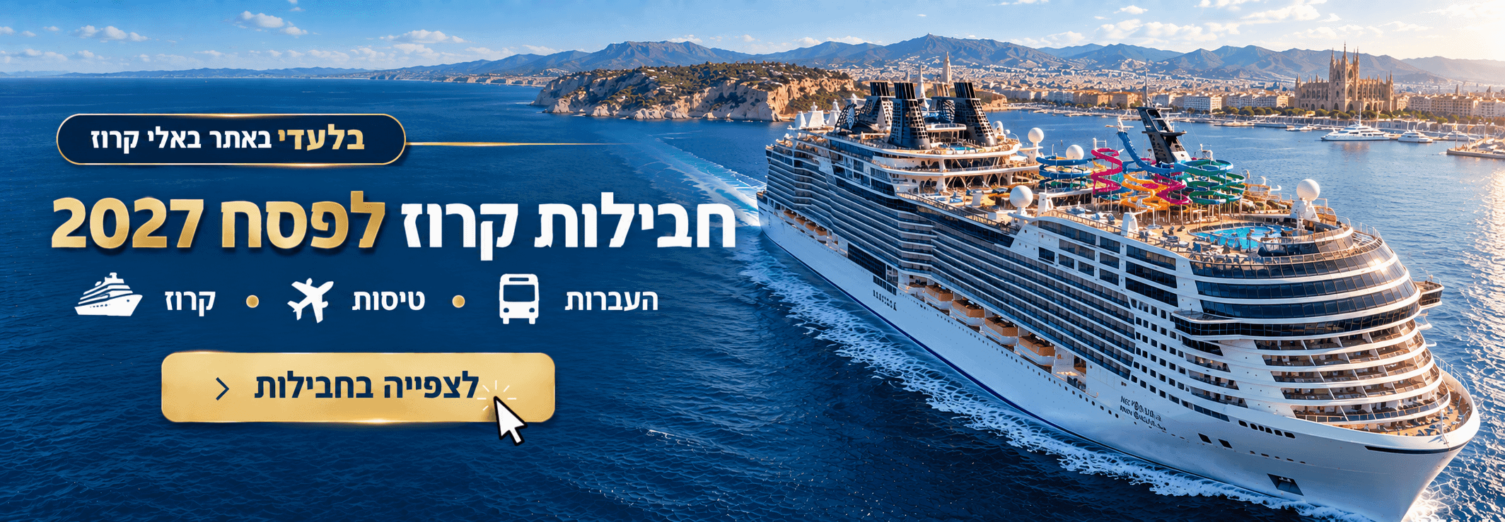 ChatGPT Image Sep 30 2026 02 44 55 PM