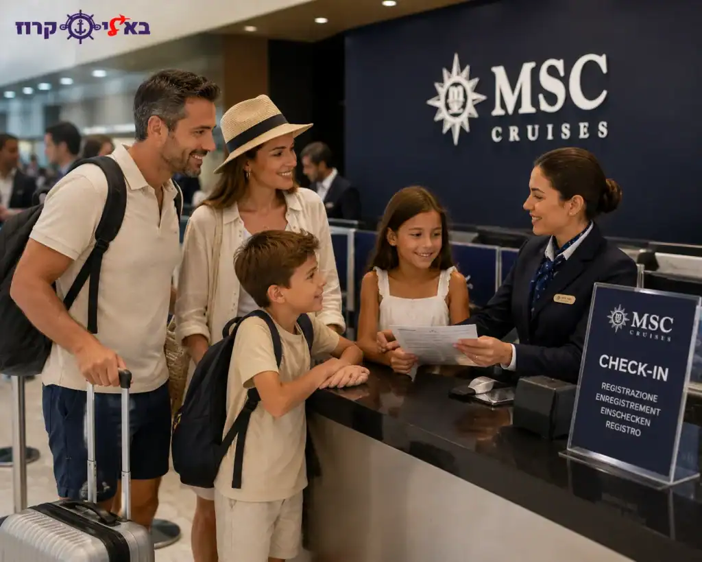 אישור הורים לקרוז משפחה בדלפק MSC